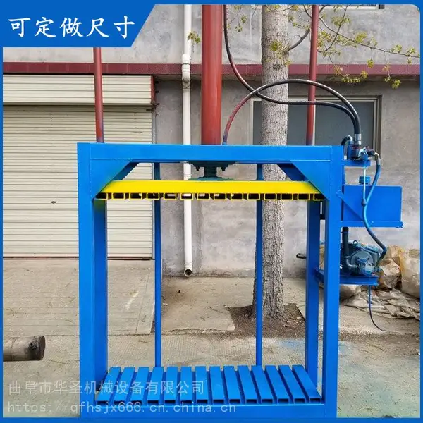压缩填充软绵打包机 大棚保温被回收打捆机 华圣