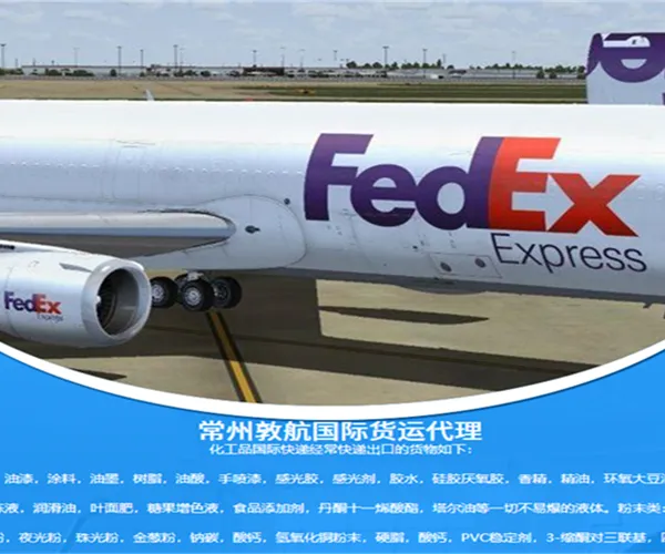 蚌埠DHL快递-DHL航空快件全球速运-智能速递,方便快捷