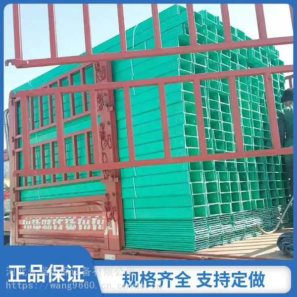 玻璃钢500*150电缆槽盒 复合耐腐蚀高速公路隧道槽式梯式电缆桥架