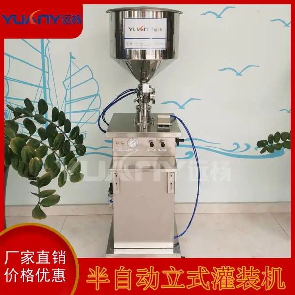 半自动定量立式灌装机 小型不锈钢气动牛奶酸奶灌装机械