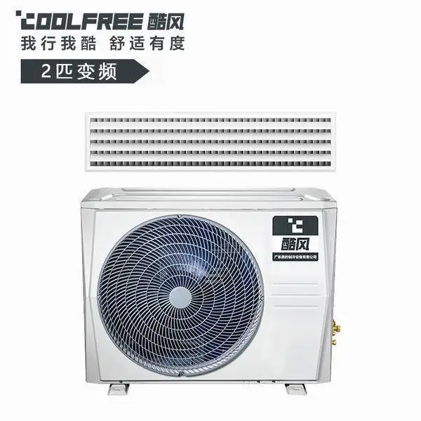 美的中央空调2匹风管机一拖一家用空调KFR-51T2W/BP2DN1-iX(3)Ⅱ