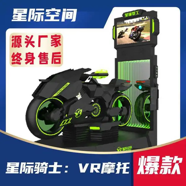***vr�� ��vr��������� ���ջ���VR�豸����