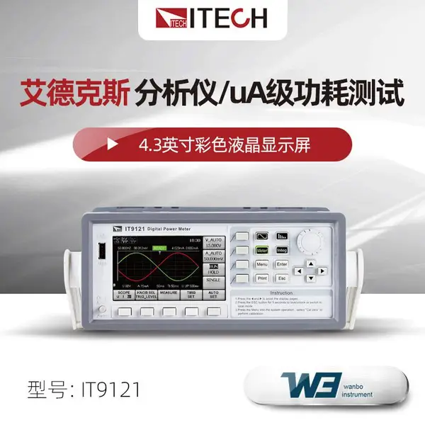 ���¿�˹IT9121/IT9121H/IT9121C/IT9121E���ʷ�����uA�����Ĳ���