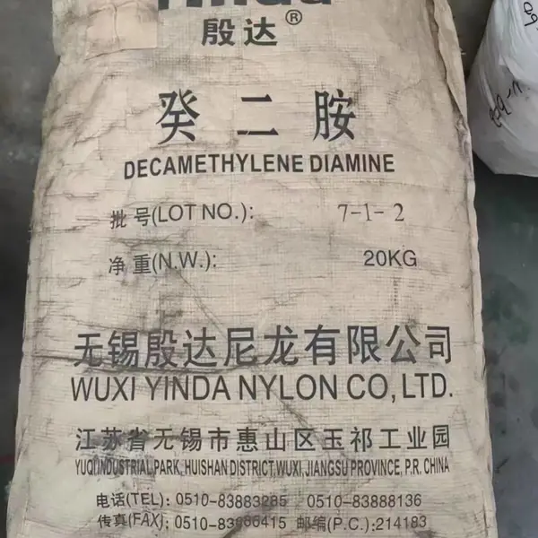 出高纯度癸二胺99.3%尼龙聚合物助剂