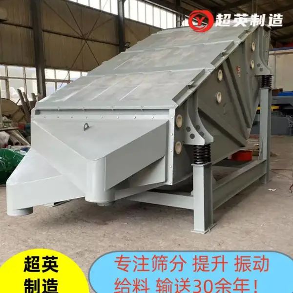 碎煤煤炭直线振动筛 筛分机械 GL高效概率筛 多层筛分