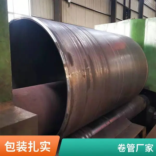 LY100 大口径厚壁钢板卷管 丁字焊管 可定制生产加工 华盛