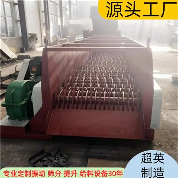 水洗煤煤炭分离筛选设备 波动筛厂家 碟盘滚轴筛规格