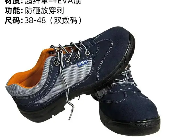 ���ڷ��ҷ��̴��ͱ�Ь���� ֵ������ �����к���ͨ������Ʒ��Ӧ