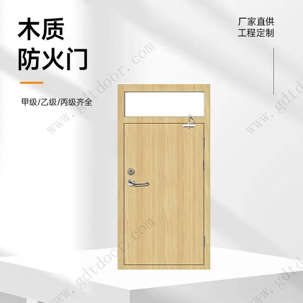 甲级木质防火门 写字楼通道实木消防门定制包安装