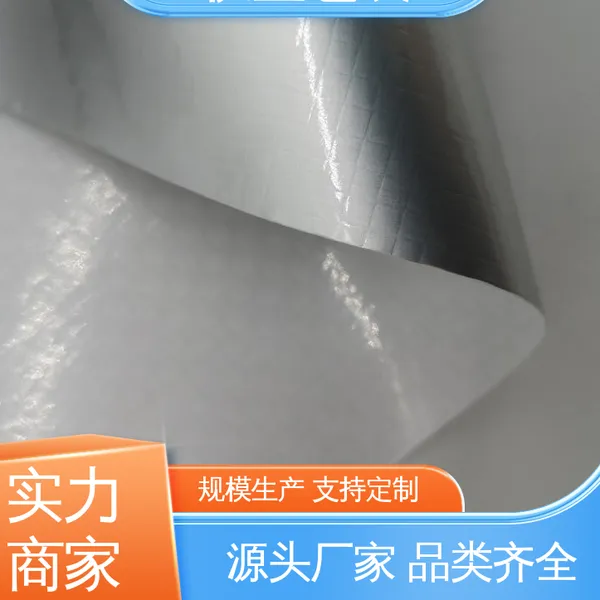 天第包装 发货迅速 匠心打造 防尘隔热 防雨好 石墨烯超导膜