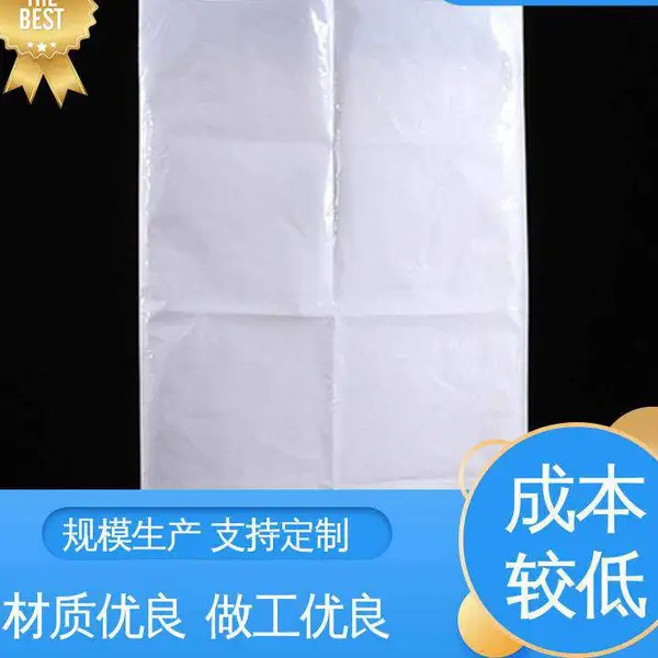 复合强度高 服务优先 客户至上 纸箱内衬袋 防水保温 天第包装