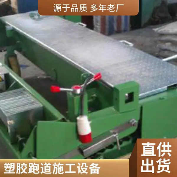 ��ͯ��԰�ܽ��ܵ�̯�̻� 600mm��epdm�𽺿������̰� �����ٶȿ�