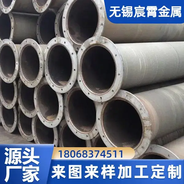 ZG3Cr24Ni7SiNRe 离心铸管耐磨铸造管铸造管定制铸造管厂家