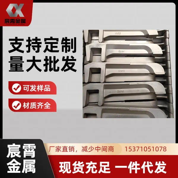 ZG3Cr18Mn12Si2N 炉排 中小型炉用 成本低 耐温950℃
