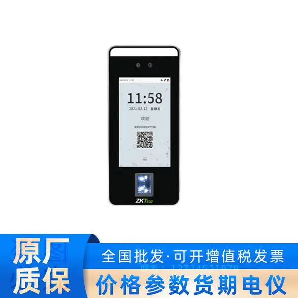 ZKTeco熵基ZK-F6人脸识别企业微信可见光人脸云考勤机