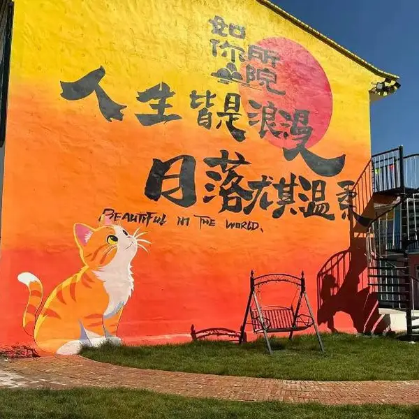 大连室内外墙绘公司-彩绘墙体画定制-企业文化墙网红打卡墙上门绘制