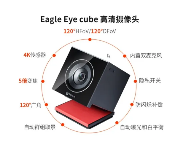 ����ͨ EagleEye Cube 4K ��Ƶ���龵ͷ ���ܷ�����׷�� Ӳ���ն������ͨ�������
