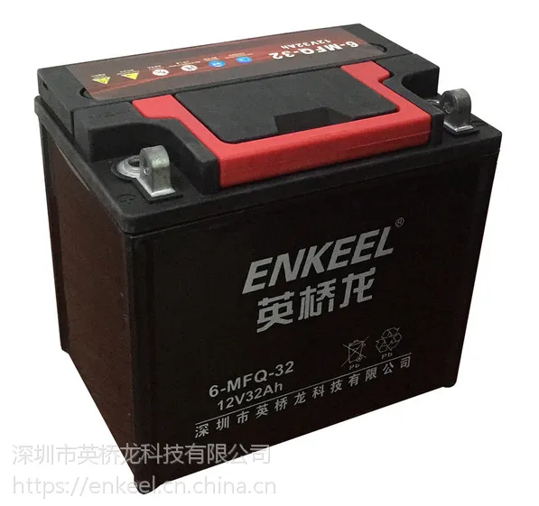 免维护摩托车电瓶12V32Ah 摩托车电池 蓄电池厂家