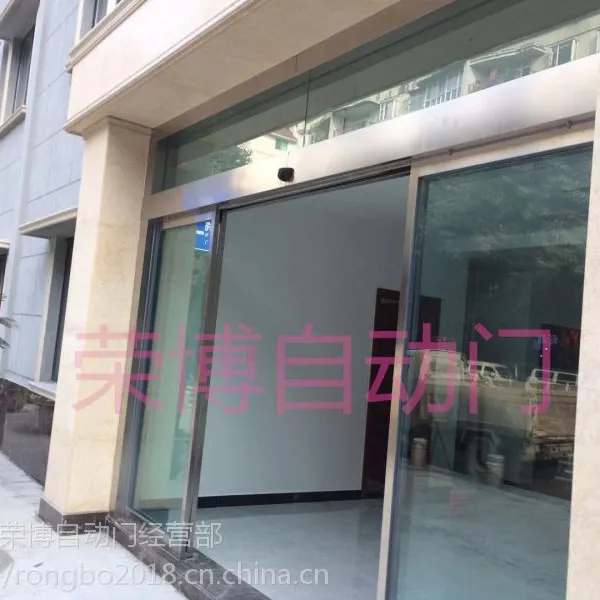 承接渝北办公室感应门自动门,办公室指纹门禁安装维修