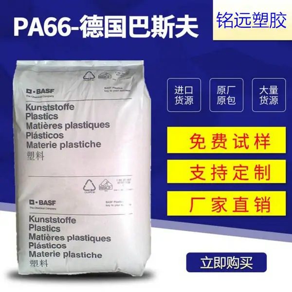 PA6 �¹���˹�� B3U ��±��ȼ ���� ��ҵ��е �綯���� ע�ܼ�
