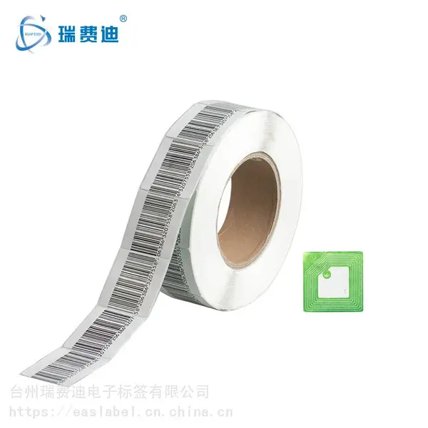 工厂低价促销 瑞费迪8.2Mhz 40*40mm射频电子防盗软标签 铜版纸超市防盗标贴
