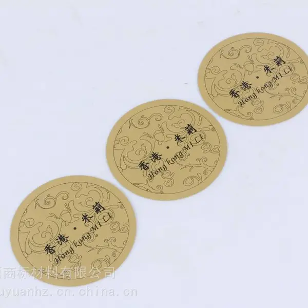 服装吊牌 合格证定制 吊牌定做 牛皮纸吊牌 印刷 吊牌 吊卡