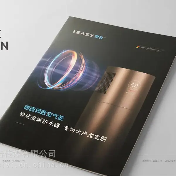 常州广告公司_VI设计_常州LOGO设计_样本画册设计_常州普思广告公司