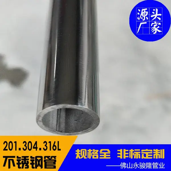 ��ڲ����Բ��18x1.8 ֱ�캸��304����ֹ�