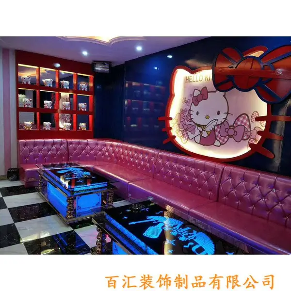 济南 ktv欧式皮革布艺量贩板式沙发KTV实木沙发