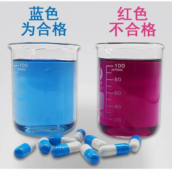工厂锅炉软化水检测 工业软化水检测胶囊 水处理硬度检测