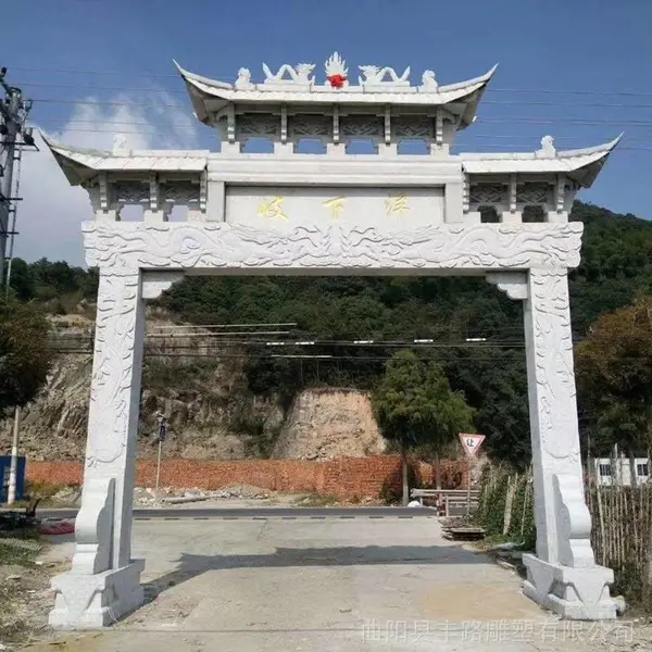 石雕牌坊大理石牌楼草白玉石雕牌坊村口大门石头门牌坊