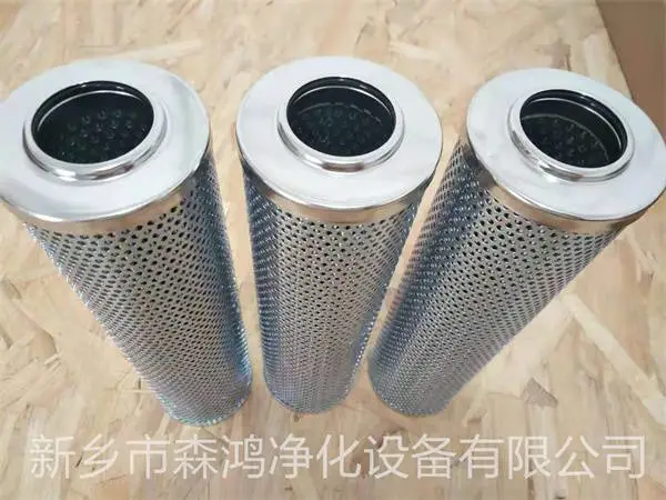 森鸿替代-HP76L4-10CB液压润滑油滤芯滤网-产品钜惠-支持定制