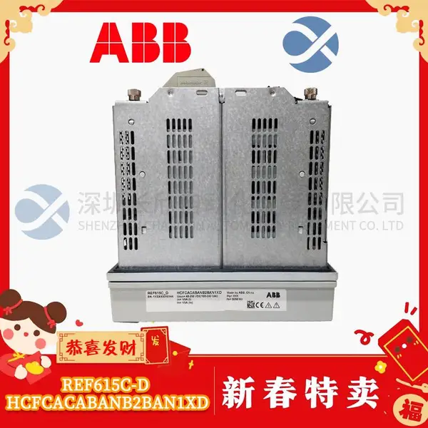 ABB 3HAC022388-001