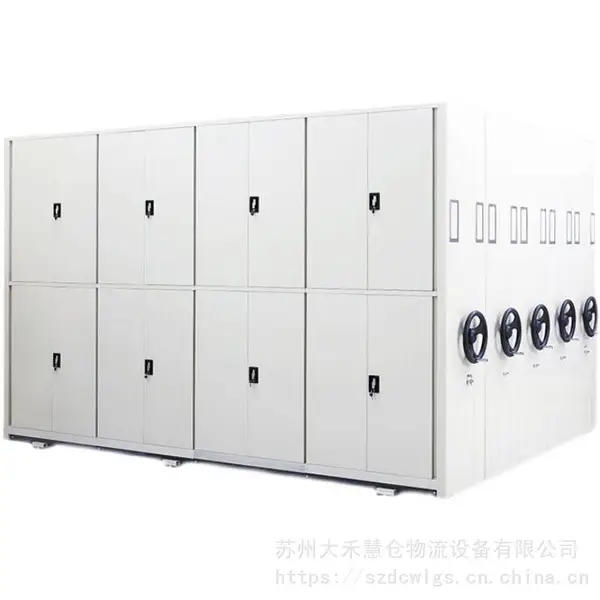 密集柜组合密集架智能密集柜手摇式移动档案柜文件柜凭证柜货架