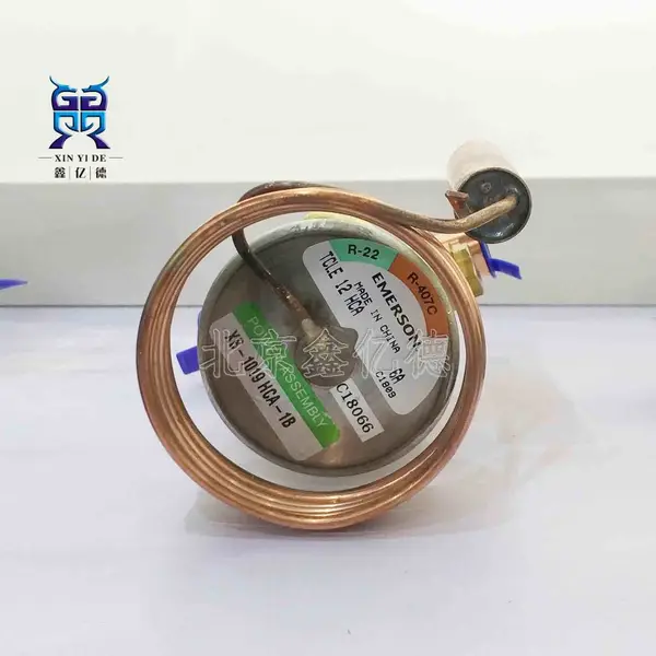 艾默生XB-1019HC-1B动力头TCL-TCLE-TJLE-TJR热力膨胀阀感温包