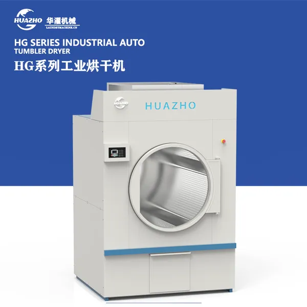 煤矿化工厂医疗机构洗衣房设备医用烘干机洗脱机洗涤设备50-100公斤工业烘干机