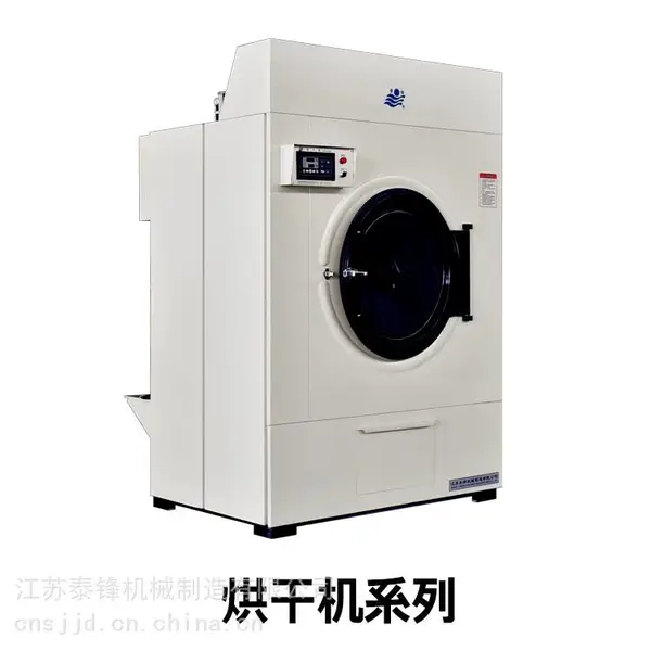 泰锋毛巾工业烘干机 羊毛衫水洗机 变频洗脱机