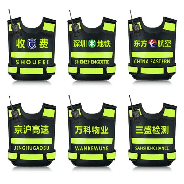 金盾 反光背心 交通驾校道路救援马甲 执勤交通巡逻反光衣