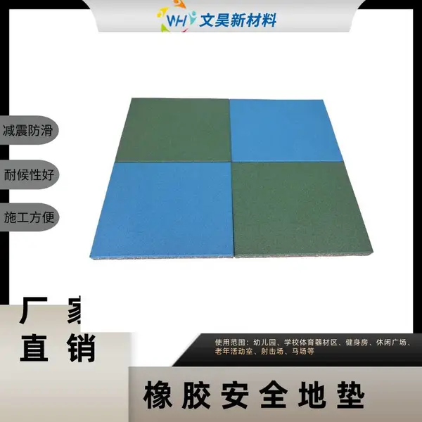 �Ͼ��𽺰�ȫ�ص澭�����ڵķ�չ �ص������