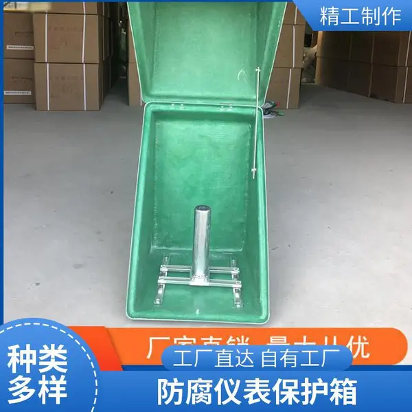 SMC模压玻璃钢仪表保护箱 绝缘阻燃 FRP保温箱尺寸齐全