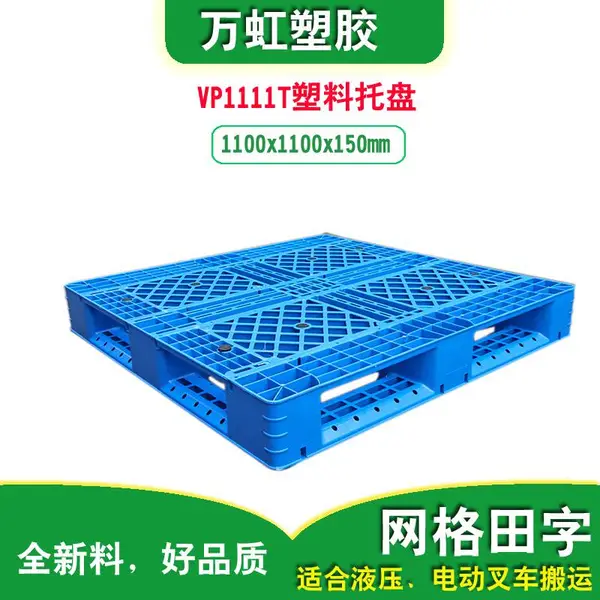 ����������������������������濨���ܽ�ջ��1100x1100x150mm