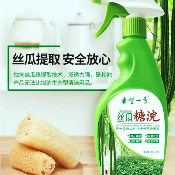 巨型一号丝瓜除油剂爆品项目全国空白区域招募代理商***招商中
