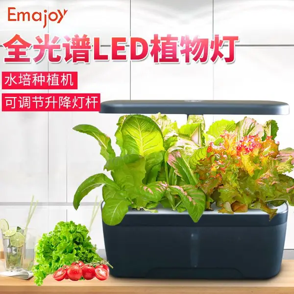 ����������������� ȫ����ledֲ�������� ����ˮ����ֲ���ֲ˻�