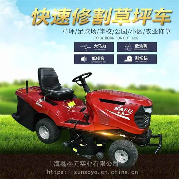 卡夫2542草坪车坐骑式自走割草机25匹马力42寸剪草车草坪机高尔夫球场大功率割草车