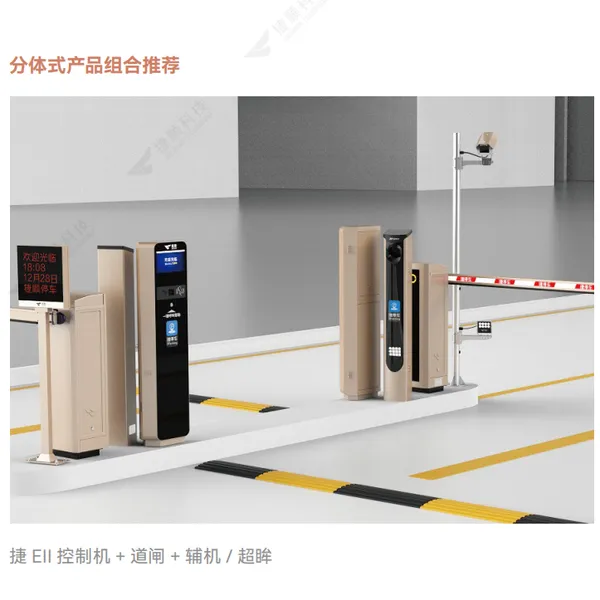 泸州捷停车联系电话 泸州捷顺道闸系统安装 泸州捷顺科技代理商