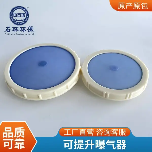 ��ʯ�� ������ ����ͷ ��ˮ������ʽĤƬ΢�������� ֱ��260mm