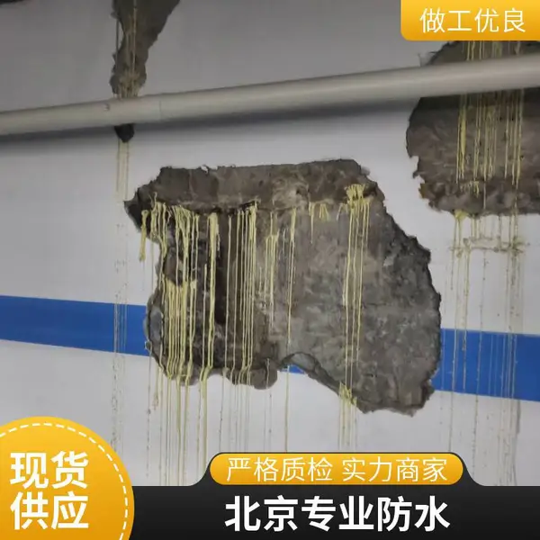 ������ƽ����ˮ��©�绰����ƽ������ˮʩ���绰����ƽ����ˮ��©��˾