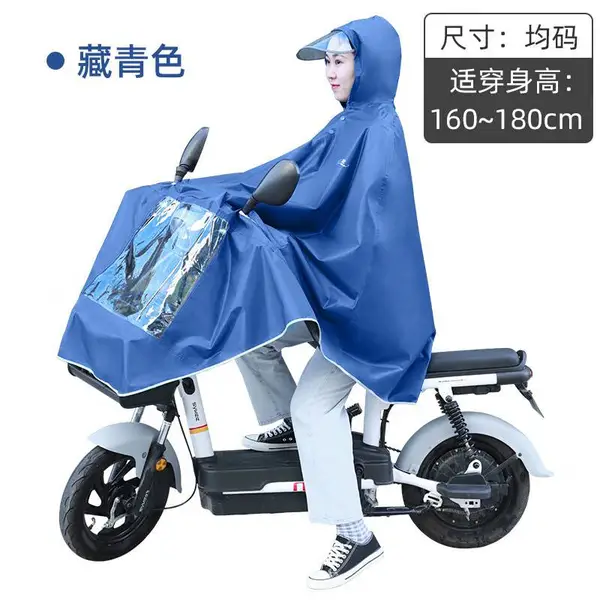 ����N1208 �綯������ �������� ˫�������� �� ȫ���Ӵ�Ӻ�