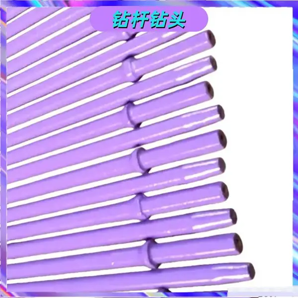 矿用掘锚机钻杆 B22锚杆 B22风钻杆 掘锚机定杆 六棱钎杆成品钎