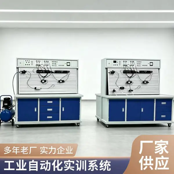 液压气动综合实训台 成中胜 液压气动综合实训装置 教学设备厂